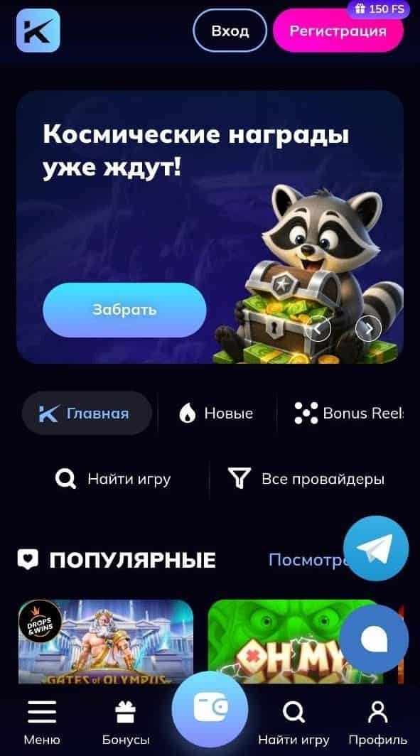 Оператор и лицензия онлайн-клуба Kometa