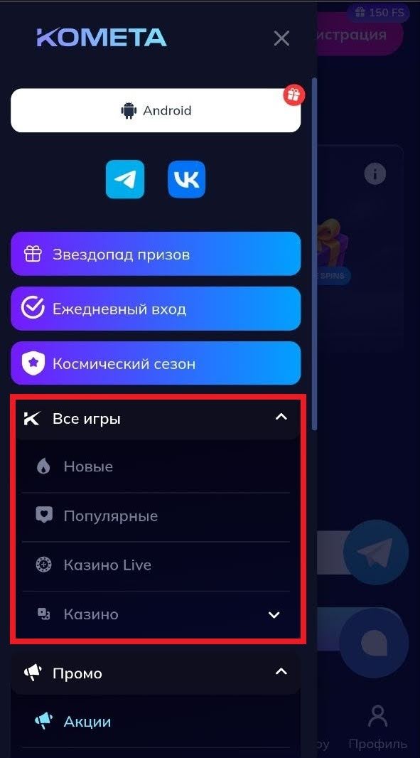 Каталог игр и провайдеры