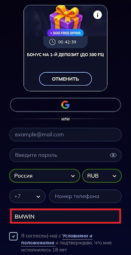 Регистрация и верификация