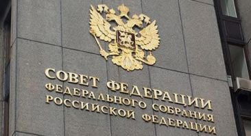 В Совфеде предложили ужесточить рекламу букмекеров