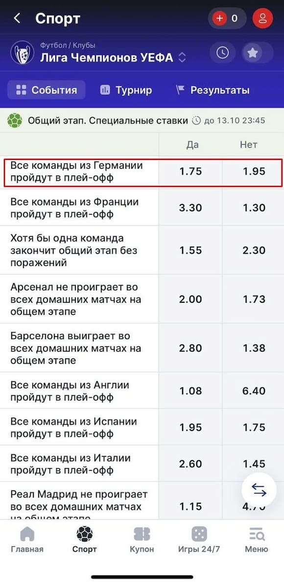 модель Footshark