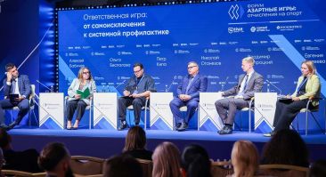 Развитие финграмотности, лечение и борьба с нелегальным сектором: букмекеры и регуляторы обсудили профилактику лудомании