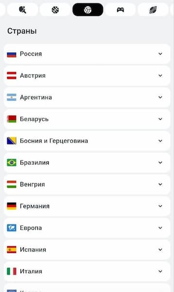 Леон — самая широкая линия по волейбольным турнирам