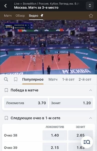 В live работает матч-центр со статистикой, которая обновляется в реальном времени. Букмекер показывает прямые трансляции более чем половины матчей, представленных в линии.